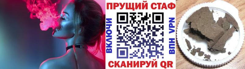 Купить наркотики цена Олонец МАРИХУАНА  Меф мяу мяу  Альфа ПВП  АМФЕТАМИН  Гашиш 
