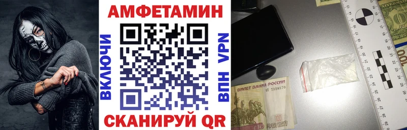 даркнет сайт Олонец АМФЕТАМИН Premium