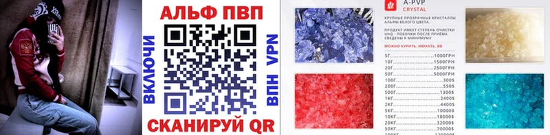kraken ССЫЛКА  где продают наркотики  Олонец  А ПВП VHQ 