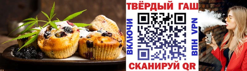 закладки  Олонец  Cannafood конопля 