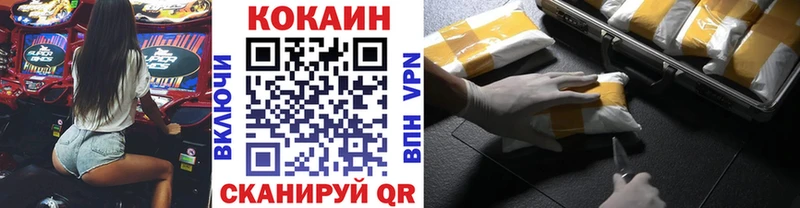 мега tor  Олонец  Кокаин 98% 
