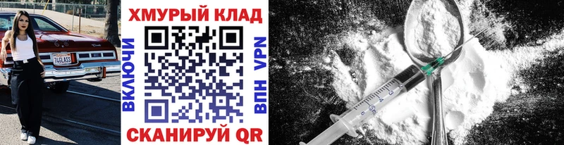как найти   Олонец  ГЕРОИН хмурый 