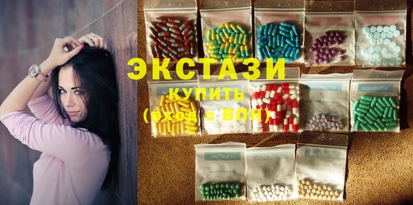 ГАЛЛЮЦИНОГЕННЫЕ ГРИБЫ Алзамай