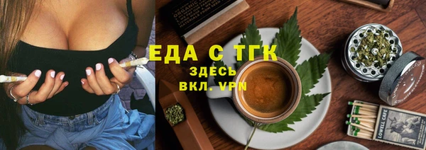 ГАЛЛЮЦИНОГЕННЫЕ ГРИБЫ Алзамай