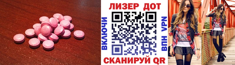 LSD-25 экстази кислота  Олонец 