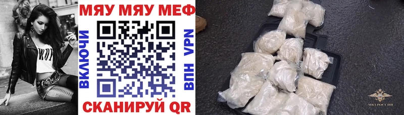 МЯУ-МЯУ VHQ  Олонец 