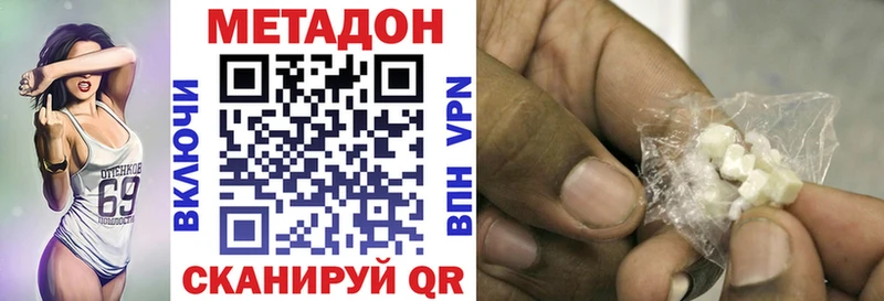 хочу   Олонец  МЕТАДОН белоснежный 