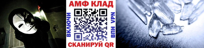 Первитин винт  Олонец 