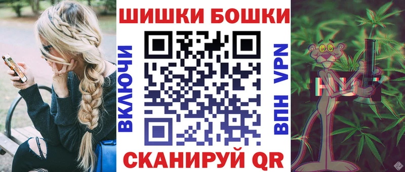 Бошки марихуана Bruce Banner  Олонец 